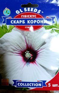 Насіння гібіскус Трав'янистий Скарб Корони 5шт SDS-PR-PAC-359 фото