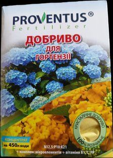 Добриво для гортензії FRT-GORT-300g-526 фото