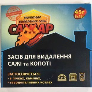 Сажар засіб для видалення сажі та кіптяви 3*15г PRE-PICH-KOTEL-180 фото