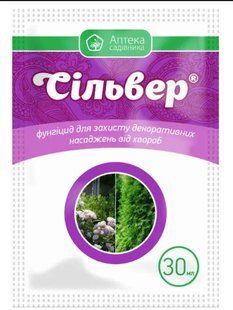 Сільвер 30мл засіб від хвороб PRE-FUN-30ml-118 фото