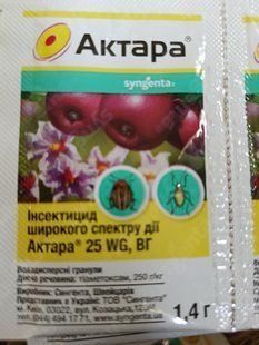 Актара інсектицид 1,4г PRE-INS-AKT-621 фото