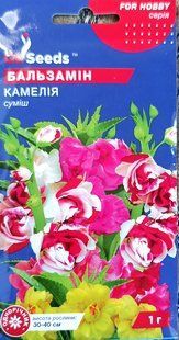 Насіння квітів Бальзамін Камелія 1г SDS-AN-PAC-253 фото