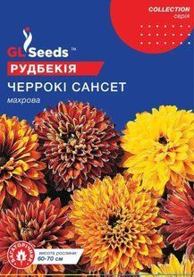 Насіння квітів Рудбекія Черрокі Сансет  0.1г SDS-AN-PAC-1064 фото