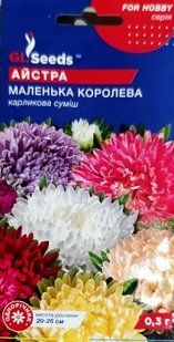 Насіння квітів Айстра Маленька Королева 0.3г SDS-AN-PAC-372 фото