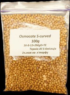 Осмокот S-Curved (Standart)фасоване 100 г FTR-ZEL-100g-10 фото