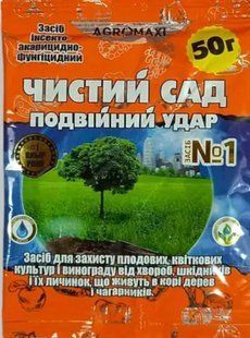 Чистий Сад Інсекто-акарицид PRE-INS-GARDEN-128 фото
