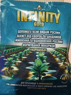 Інфініті голд біопрепарат Інсектицид фунгіцид PRE-INS-FUN-157 фото