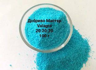 Мастер Valagro 20:20:20 500г FRT-UNIV-500g-620 фото