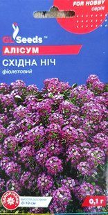 Насіння квітів Алісум Східна ніч 0.1г SDS-AN-PAC-257 фото