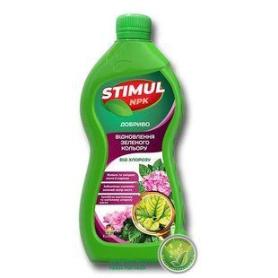 Стимул NPK від хлорозу 550мл FRT-FE-550ml-684 фото