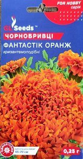 Насіння квітів високі Чорнобривці Фантастік Оранж 0.25г SDS-AN-PAC-296 фото