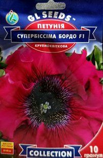 Насіння квітів Петунія Супербіссіма Бордо 10гранул SDS-AN-PAC-241 фото