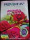 Добриво для троянд FRT-ROSE-300g-527 фото 1