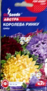 Насіння квітів Айстра Королева Ринку 0 .3г SDS-AN-PAC-378 фото