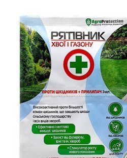 Рятівник хвої та газону бінарний препарат PRE-INS-FUN-170 фото
