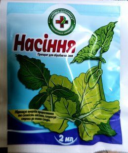 Насіння стимулятор проростання 2мл FRT-STIM-2ml-124 фото