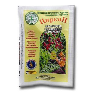 Циркон 1 мл FRT-STIM-1ml-690 фото