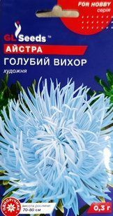 Насіння квітів Айстра Блакитний Вихор 0.3г SDS-AN-PAC-380 фото