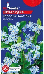 Насіння квітів Незабудка Небесна Ластівка 0.1г SDS-PR-PAC-1073 фото