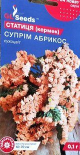Насіння квітів Статиця Супрім Абрикос 0.1г SDS-AN-PAC-267 фото