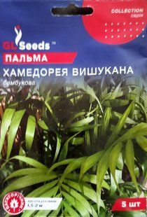 Насіння квітів Пальма Хамедорея 5шт SDS-HOME-PAC-212 фото