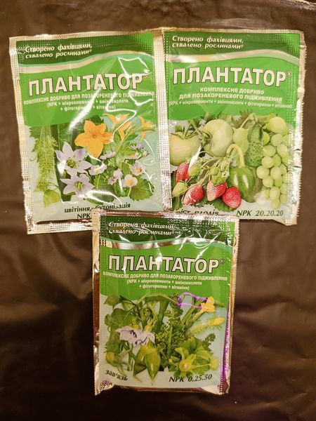 Ф-Плантатор (0-25-50) 25г FRT-KVIT-25g-881 фото