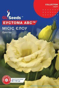 Насіння квітів Еустома ABC Місіс Єлоу  5шт букетна  SDS-LIS-PAC-1363 фото