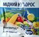 Мідний купорос 100г PRE-CUP-100g-416 фото 1