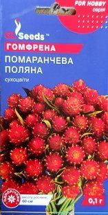Насіння квітів Гомфрена Помаранчева Поляна 0.1г SDS-AN-PAC-270 фото