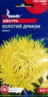 Насіння квітів Айстра Золотий Дракон 0.3г SDS-AN-PAC-385 фото
