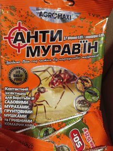 Антимурав'їн Оrange 50г PRE-MUR-50g--1049 фото