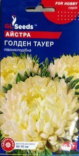 Насіння квітів Айстра Голден Тауер 0.3 г SDS-AN-PAC-386 фото
