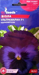Насіння квітів Віола УльтрамаринF1 0.1г SDS-BR-PAC-1003 фото
