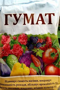 Добриво Гумат 150г FRT-UNIV-150g-528 фото