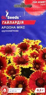 Насіння квітів Гайлардія Арізона мікс 0.5г SDS-PR-PAC-219 фото
