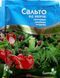 Сальто фунгіцид PRE-FUN-30ml-544 фото 1