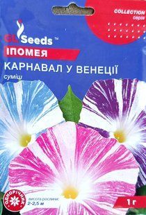 Насіння квітів Іпомея Карнавал у Венеції 1г SDS-AN-PAC-275 фото