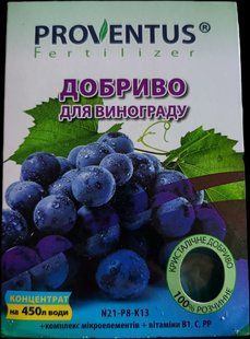 Добриво для винограду Провентус 300г FRT-BINO-300g-920 фото