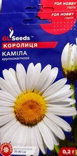 Насіння квітів Королиця Каміла SDS-PR-PAC-495 фото