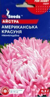 Насіння квітів Айстра Американська Красуня SDS-AN-PAC-391 фото