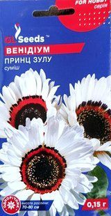 Насіння квітів Венідіум 0.15г SDS-AN-PAC-277 фото