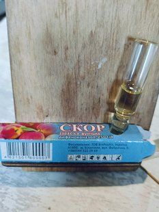 СКОР (Чарівна грядка)Фунгіцид від курчавості листя на персику ,від борошнистої роси PRE-FUN-ml-678 фото