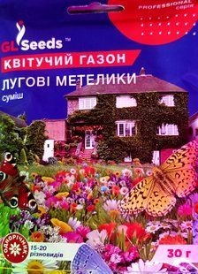 Газон Лугові Метелики 30г SDS-PR-PAC-1010 фото