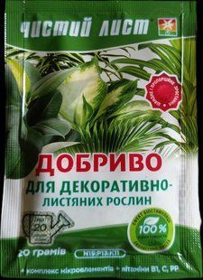 Добриво мінеральне для декоративно -листяних рослин 20г FRT-ZEL-20g-179 фото