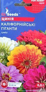 Насіння квітів Цинія Каліфорнійські Гіганти 0.5г SDS-AN-PAC-283 фото