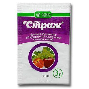 Страж 3 мл PRE-FUN-3ml-693 фото