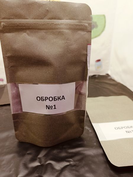 Аптечка Потрійний захист від шкідників на кімнатних рослинах  PRE-APTEKA-1-800 фото