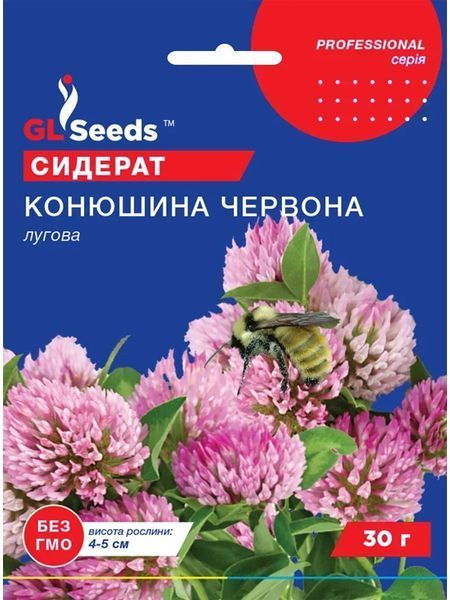 Сидерат Конюшина Червона 30г SDS-PR-PAC-1012 фото