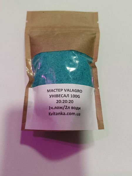 Мастер Valagro універсал 20:20:20 фасоване 100г FRT-UNV-100g-09 фото