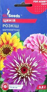 Насіння квітів Цинія Розкіш 0.5г SDS-AN-PAC-284 фото
